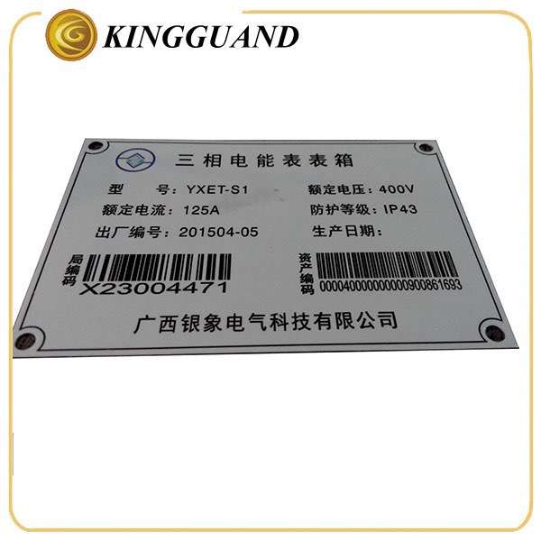  Custom special cheap high quality durable barcode label