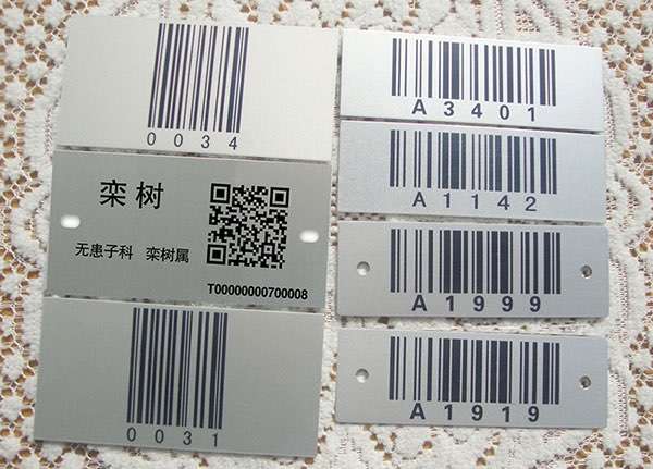  Custom waterproof aluminum barcode printer sticker